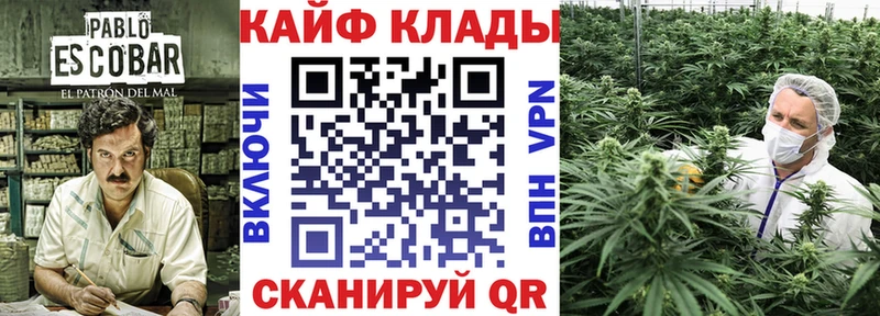 Как найти наркотики Знаменск СОЛЬ  Амфетамин  Конопля  ГАШ 