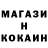 Альфа ПВП кристаллы Desho Dochla