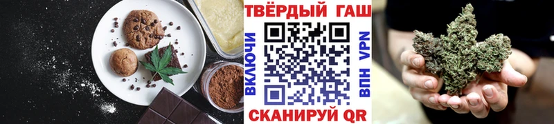 Cannafood марихуана  Знаменск 