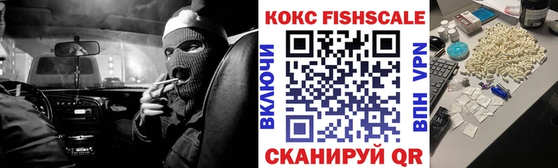 Cocaine VHQ  хочу наркоту  Знаменск 