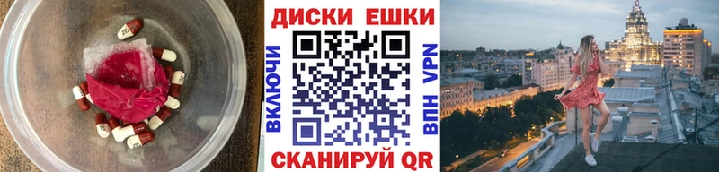 купить наркоту  Знаменск  Ecstasy TESLA 