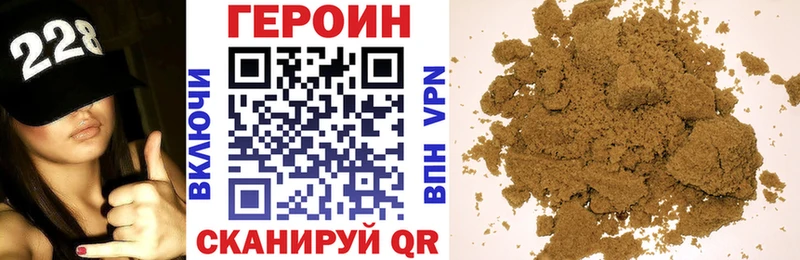 Героин Афган  Знаменск 
