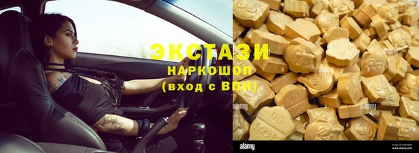 кокаин премиум Дмитриев