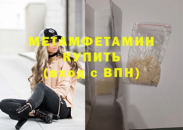 скорость mdpv Дмитров