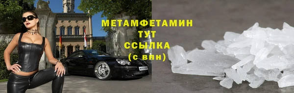 скорость mdpv Дмитров