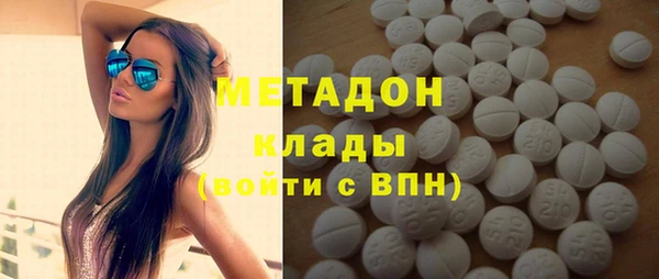 скорость mdpv Дмитров
