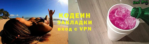 кокаин премиум Дмитриев