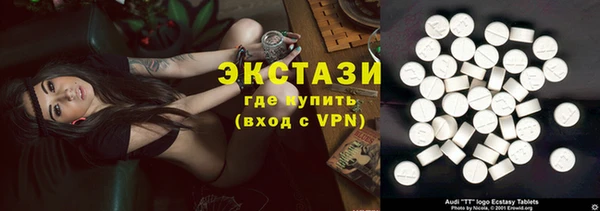 скорость mdpv Дмитров