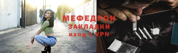 скорость mdpv Дмитров