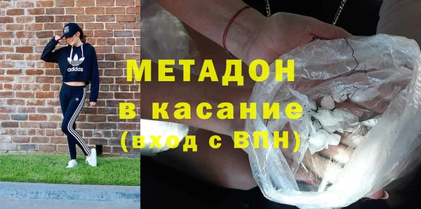 кокаин колумбия Дмитровск