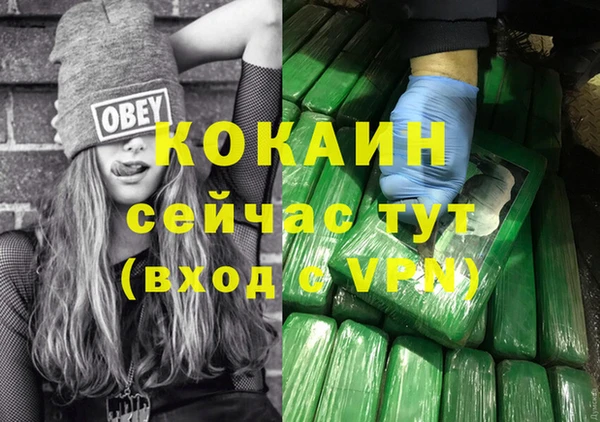 кокаин колумбия Дмитровск
