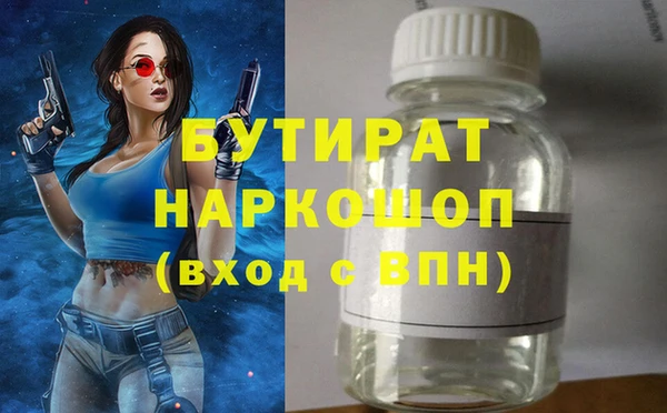 кокаин премиум Дмитриев