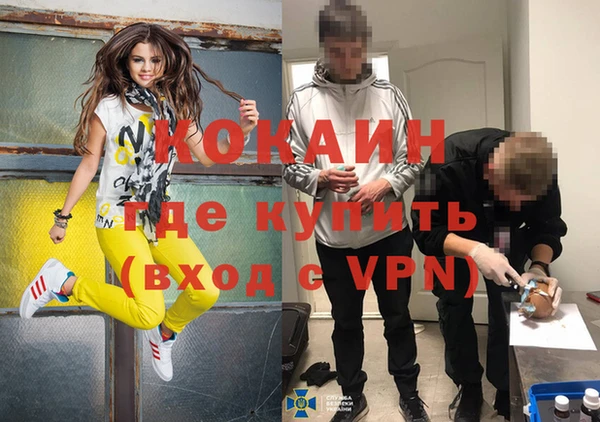 кокаин премиум Дмитриев
