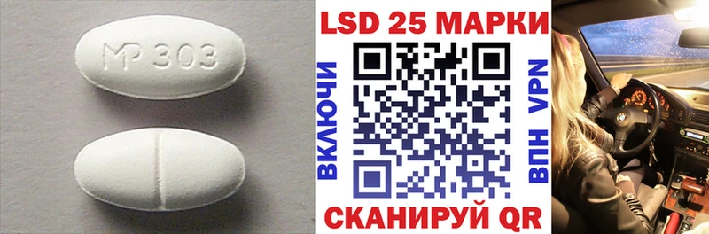LSD-25 экстази кислота  купить наркотик  Знаменск 