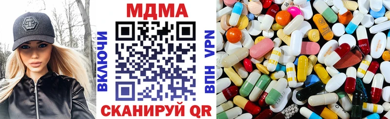 MDMA crystal Знаменск