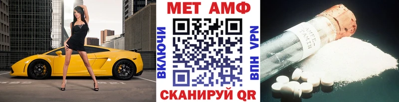 Метамфетамин Декстрометамфетамин 99.9%  Знаменск 