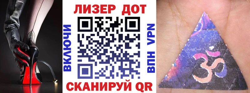 Марки 25I-NBOMe 1500мкг  купить   Знаменск 