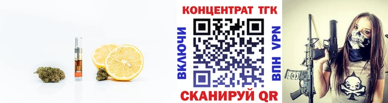 Дистиллят ТГК жижа  Знаменск 